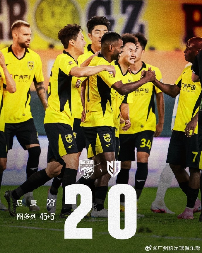 【体育头条】足球报：广州豹首轮上座人数9200多人创纪录 杨浩眉角缝了35针(图1)