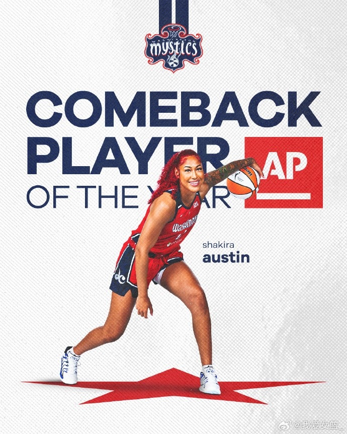  山西女篮外援埃格博离队 球队签下WNBA中锋夏奇拉·奥斯汀