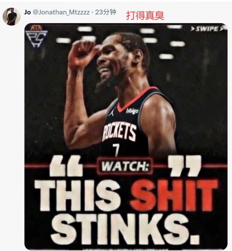 美火蜜：乌度卡是怎么当上教练的？开始重建吧&我们没法争冠