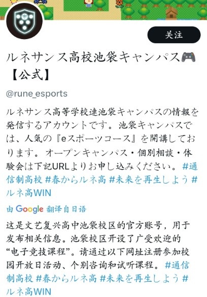 【球盟会】亚运冠军们专业教导~Zeus、Keria、Kanavi指导电竞专业的学生们