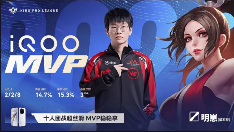 🎮WE火力全开争夺季后赛希望 WE零封情久将其淘汰 WE 3-0 情久