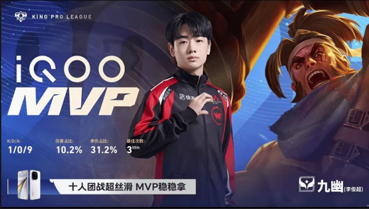 🎮WE火力全开争夺季后赛希望 WE零封情久将其淘汰 WE 3-0 情久