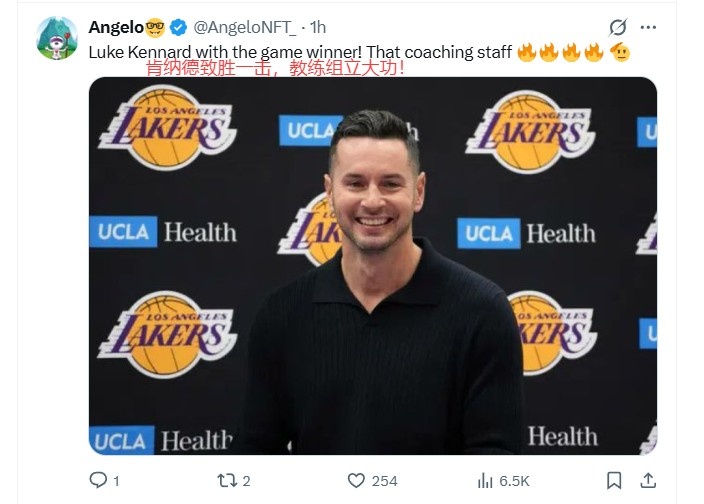 【球迷必看】湖蜜热议赢球：⬅️我们用文森特换了肯纳德 老詹再夺冠军&东契奇MVP(图2)