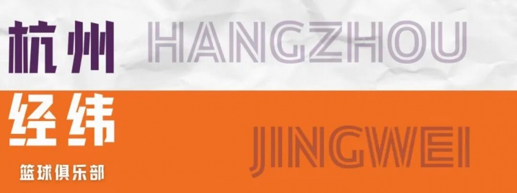 【体育资讯】赛季收官 感恩同行(图1)