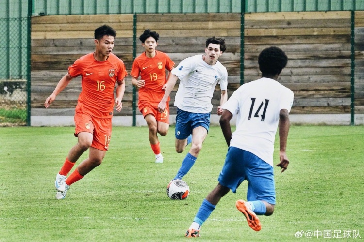 【赛场播报】中国U-16男足0-2⚽不敌格勒诺布尔U-17男足(图3) undefined