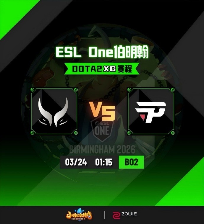 🎮ESL伯明翰：固守节奏无突破 NTS小小颠勺杯水车薪 XG被逼平