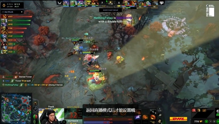 🎮ESL伯明翰：固守节奏无突破 NTS小小颠勺杯水车薪 XG被逼平