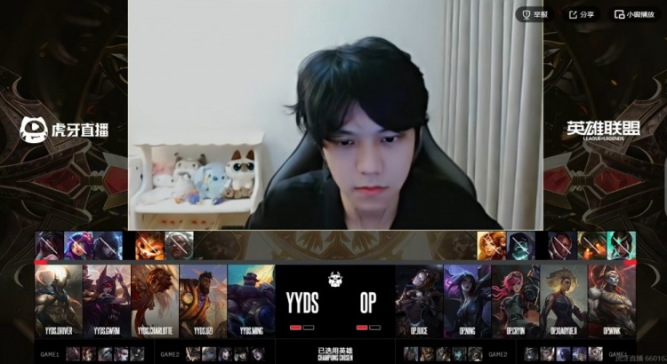 🎮拒绝连败!gwrm潘森压制Ning蔚 运营更胜一筹Uzi队击败Ning队