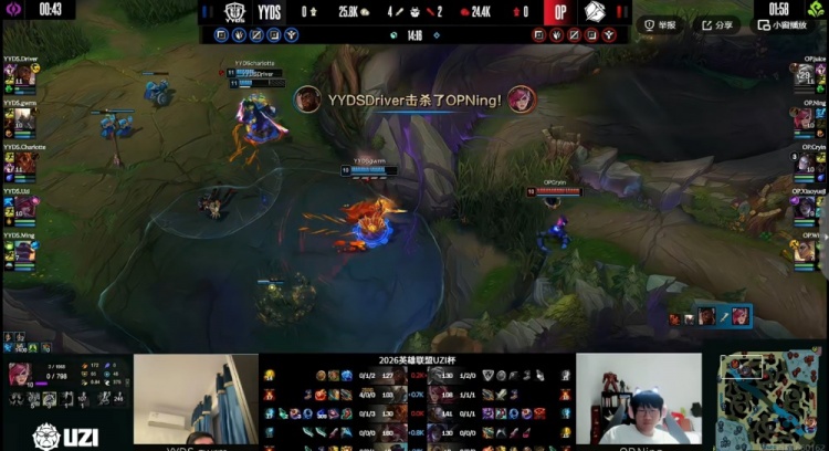 🎮拒绝连败!gwrm潘森压制Ning蔚 运营更胜一筹Uzi队击败Ning队