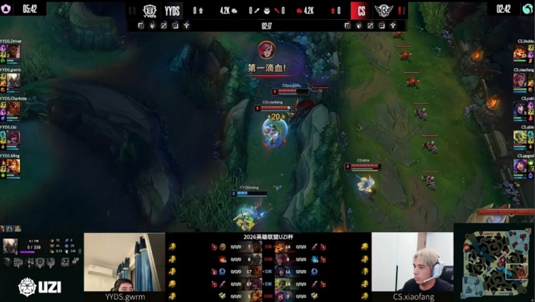 【蜗牛电竞】🎮A人不痛!Uzi霞难挽狂澜 yuki飞狐满场飞奔 Able队横扫Uzi队