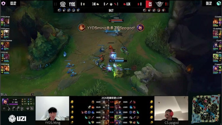 【蜗牛电竞】🎮A人不痛!Uzi霞难挽狂澜 yuki飞狐满场飞奔 Able队横扫Uzi队