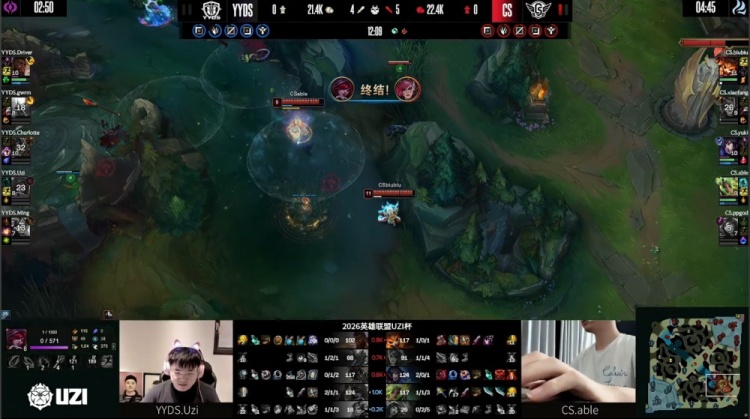 【蜗牛电竞】🎮A人不痛!Uzi霞难挽狂澜 yuki飞狐满场飞奔 Able队横扫Uzi队