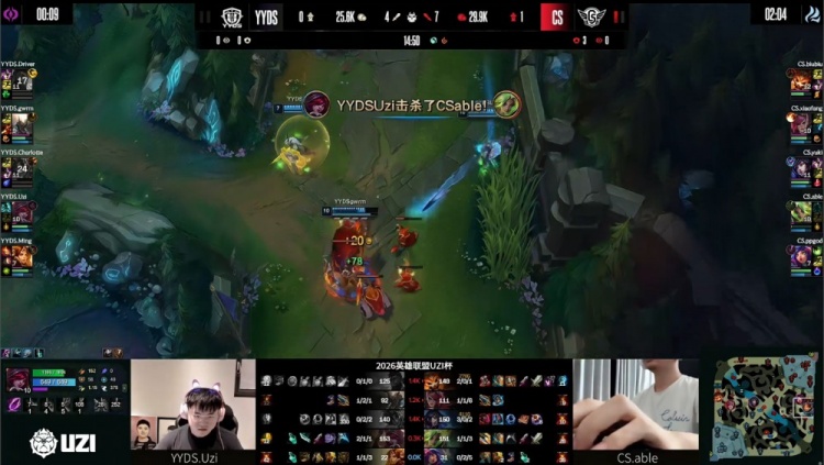 【蜗牛电竞】🎮A人不痛!Uzi霞难挽狂澜 yuki飞狐满场飞奔 Able队横扫Uzi队