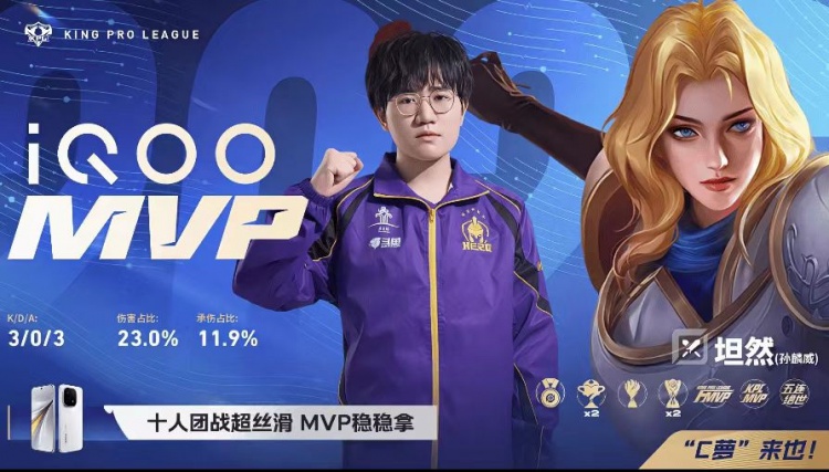 🎮萝卜全场狂C帮助TTG轻松拿下Hero TTG 4-1 Hero继续前进