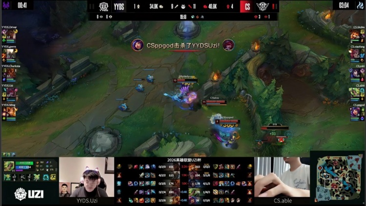 【蜗牛电竞】🎮A人不痛!Uzi霞难挽狂澜 yuki飞狐满场飞奔 Able队横扫Uzi队