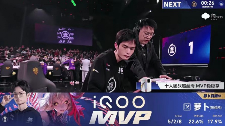 🎮萝卜全场狂C帮助TTG轻松拿下Hero TTG 4-1 Hero继续前进