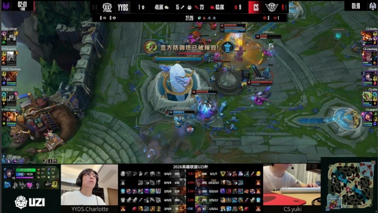 【蜗牛电竞】🎮A人不痛!Uzi霞难挽狂澜 yuki飞狐满场飞奔 Able队横扫Uzi队