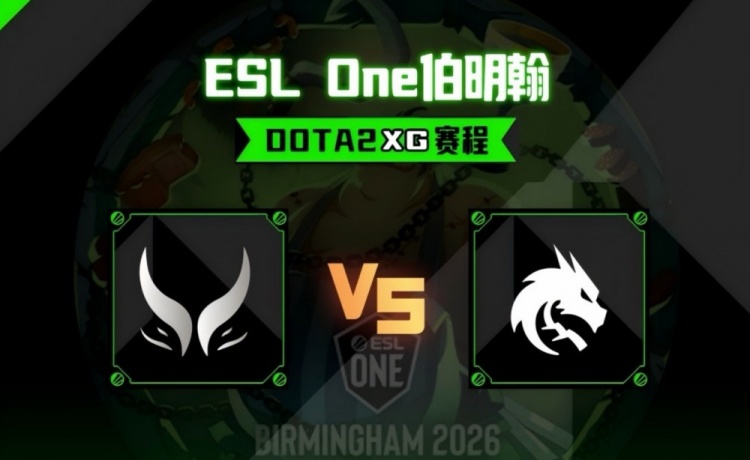 🎮NTS醒醒！NTS帕克团战瞬没 Yatoro纯炼金数值压制 XG首局失利【球盟会】