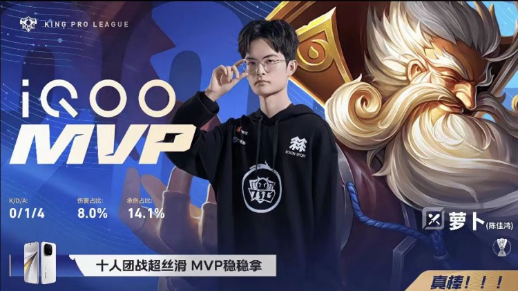 🎮萝卜全场狂C帮助TTG轻松拿下Hero TTG 4-1 Hero继续前进