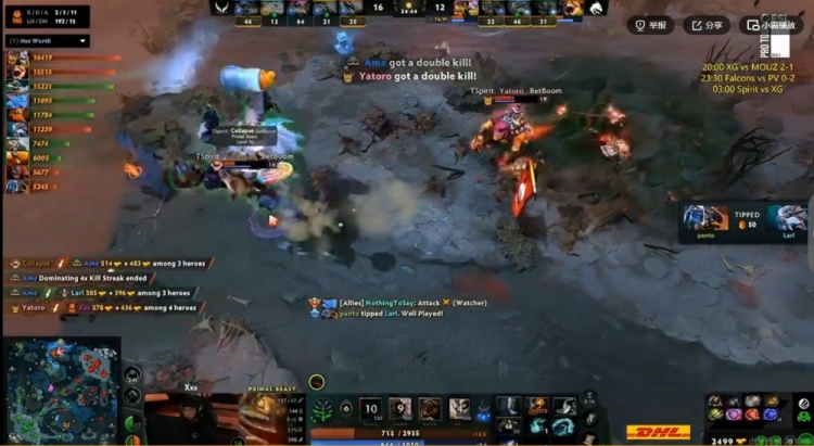 🎮NTS醒醒！NTS帕克团战瞬没 Yatoro纯炼金数值压制 XG首局失利