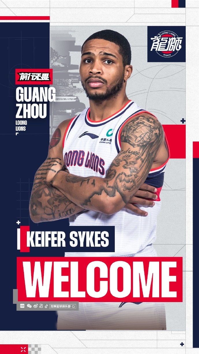 [有趣体育]官方｜欢迎回家！凯弗·赛克斯重返广州龙狮(图1)