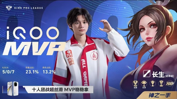 【QY球友会】🎮常规赛装糖阴你一手！AG零封JDG顺利挺进胜决 AG 4-0 JDG