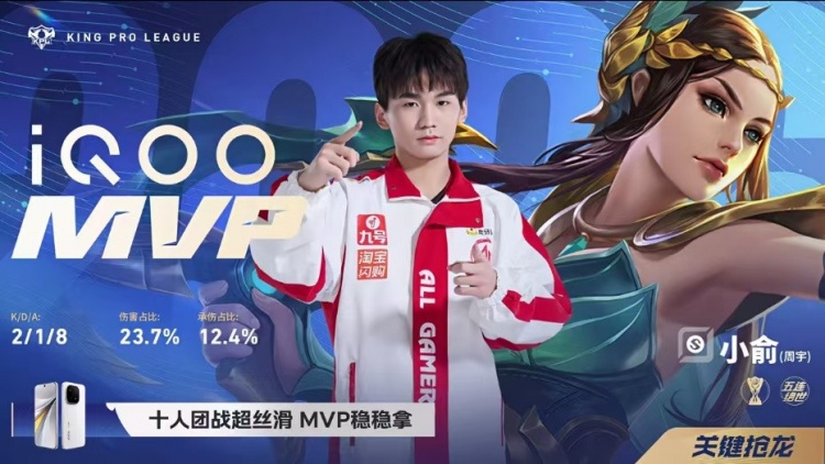 【QY球友会】🎮常规赛装糖阴你一手！AG零封JDG顺利挺进胜决 AG 4-0 JDG