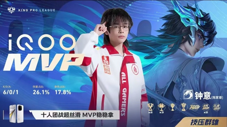 【QY球友会】🎮常规赛装糖阴你一手！AG零封JDG顺利挺进胜决 AG 4-0 JDG