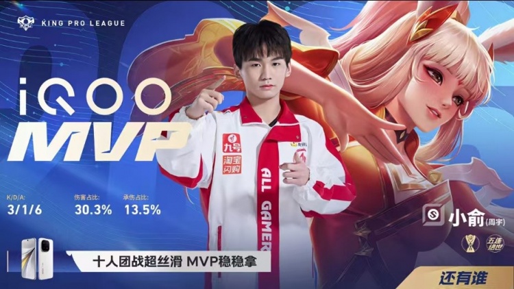 【QY球友会】🎮常规赛装糖阴你一手！AG零封JDG顺利挺进胜决 AG 4-0 JDG