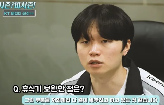 KT.Bdd：看G2胜GEN觉得团队配合很重要；LCK依旧会很强