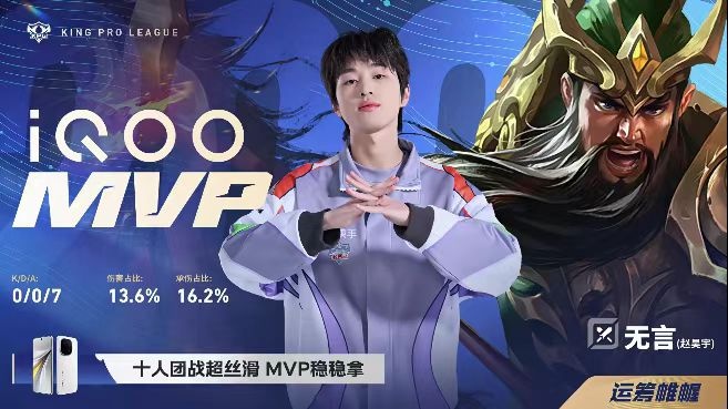 🎮让三追四！狼队奋起直追拿下KSG挺进胜决会师AG 狼队 4-3 KSG【球盟会】