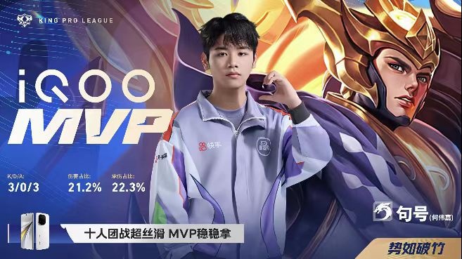 🎮让三追四！狼队奋起直追拿下KSG挺进胜决会师AG 狼队 4-3 KSG【球盟会】