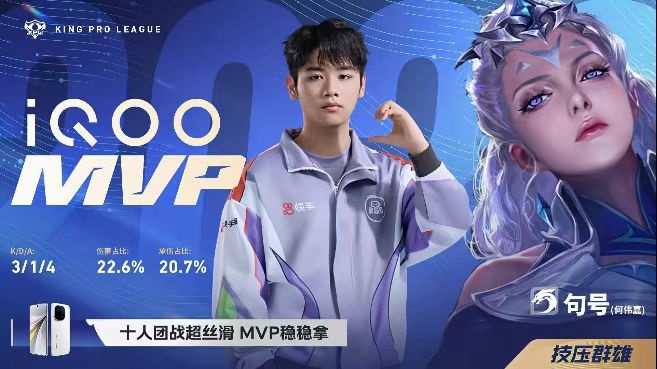 🎮让三追四！狼队奋起直追拿下KSG挺进胜决会师AG 狼队 4-3 KSG【球盟会】