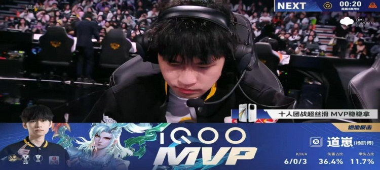 🎮让三追四！狼队奋起直追拿下KSG挺进胜决会师AG 狼队 4-3 KSG【球盟会】