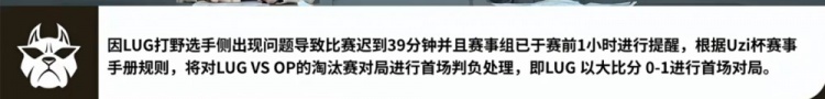 🎮黄神迟到首局判负 Cryin&Xiaoyueji超神杀戮 宁王队拿赛点【球盟会】