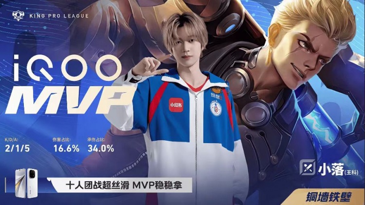 🎮鏖战七局拿下胜利 LGD遗憾落败结束春季赛之旅 WB 4-3 LGD