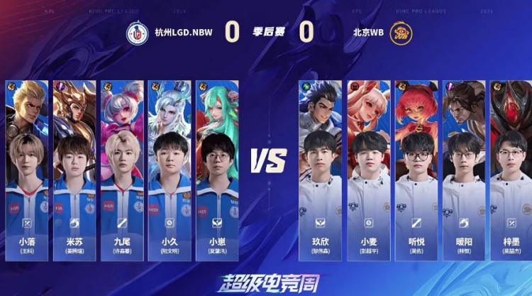 🎮鏖战七局拿下胜利 LGD遗憾落败结束春季赛之旅 WB 4-3 LGD