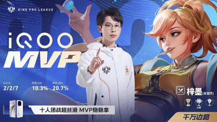 🎮鏖战七局拿下胜利 LGD遗憾落败结束春季赛之旅 WB 4-3 LGD