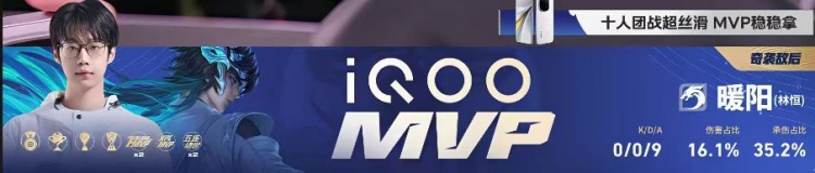 🎮鏖战七局拿下胜利 LGD遗憾落败结束春季赛之旅 WB 4-3 LGD