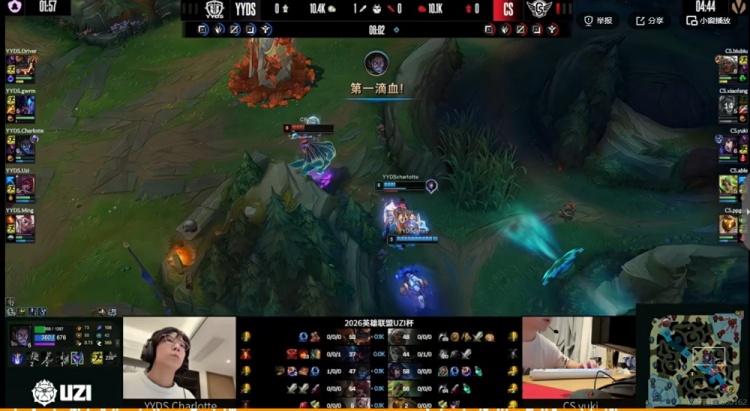 🎮biubiu安蓓萨大招强锁Uzi霞 ppgod巴德完美保护 Able队拿赛点【球盟会】