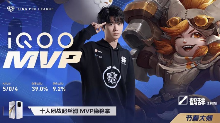 【蜗牛电竞】🎮DYG奇招频出拿下TTG TTG终结季后赛之路 DYG 4-2 TTG