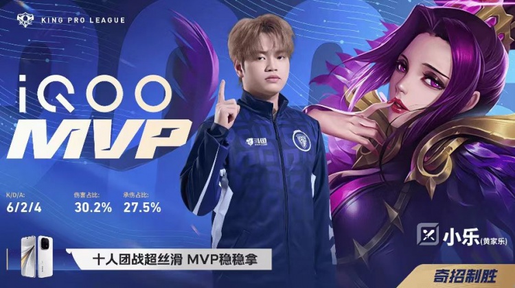 【蜗牛电竞】🎮DYG奇招频出拿下TTG TTG终结季后赛之路 DYG 4-2 TTG