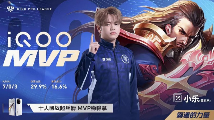 【蜗牛电竞】🎮DYG奇招频出拿下TTG TTG终结季后赛之路 DYG 4-2 TTG