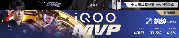 【蜗牛电竞】🎮DYG奇招频出拿下TTG TTG终结季后赛之路 DYG 4-2 TTG