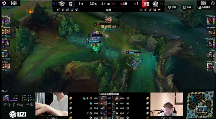 🎮19分钟的速通！xiaofang琪亚娜团战大杀四方 Able队晋级决赛