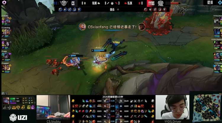 🎮19分钟的速通！xiaofang琪亚娜团战大杀四方 Able队晋级决赛