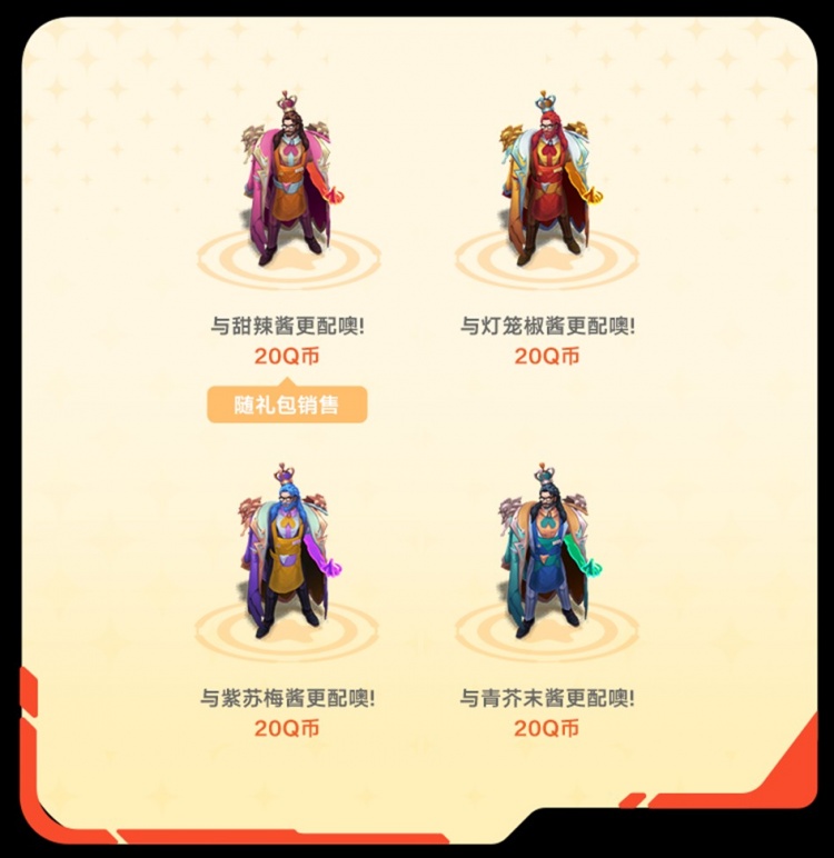 LOL愚乐派对(2026)活动预告：新皮肤及愚乐派对宝典即将上线