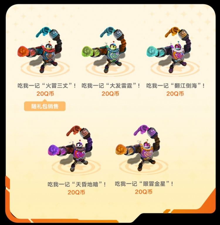 LOL愚乐派对(2026)活动预告：新皮肤及愚乐派对宝典即将上线