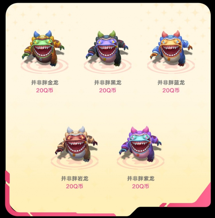 LOL愚乐派对(2026)活动预告：新皮肤及愚乐派对宝典即将上线