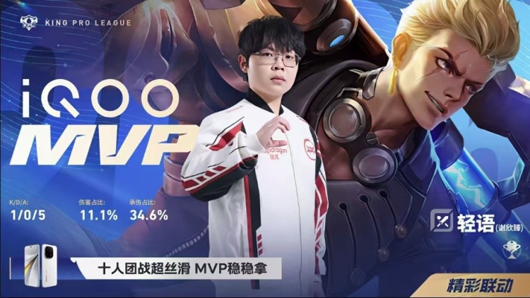 🎮全在演我JDG！JDG季后赛一场未胜直接出局 WB 4-1 JDG